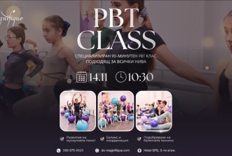 PBT Class в DS Magnifique – специализирана тренировка за сила, баланс и усъвършенстване на балетната техника