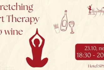 Stretching Art Therapy with Wine - 23.10✨