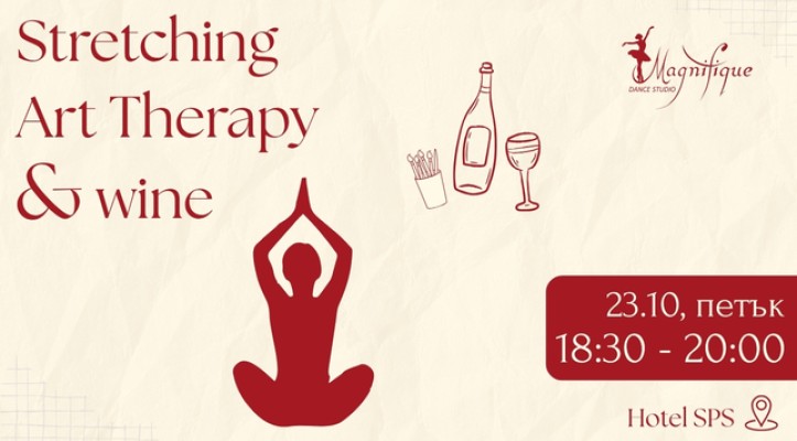 Stretching Art Therapy with Wine - 23.10✨
