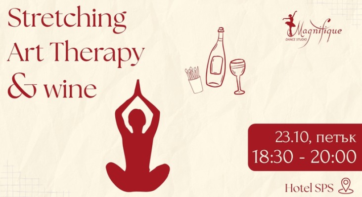 Stretching Art Therapy with Wine - 23.10✨