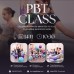 PBT Class в DS Magnifique – специализирана тренировка за сила, баланс и усъвършенстване на балетната техника