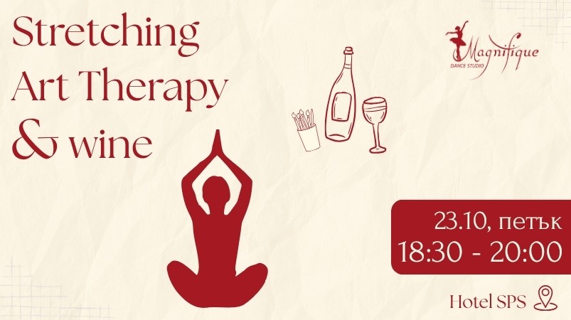 Stretching Art Therapy with Wine - 23.10✨